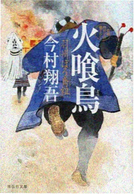 火影忍者 动漫节目表
